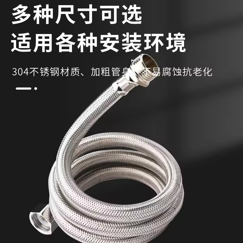 1pc 20/40/60/80/100/150/200CM  - đánh giá và giá Flexible Hose Braided